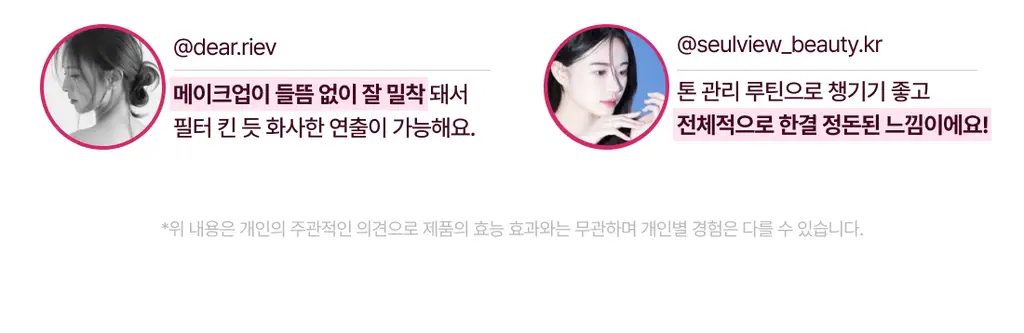 [이시안 PICK] 비비랩 화이트 콜라겐 18+2/30포 (20일/30일분) 상세페이지 10